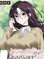 漫改剧集字幕双关处理封面