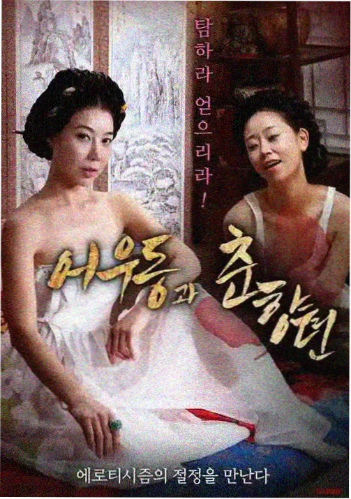 日常治愈动画字幕阅读节奏封面