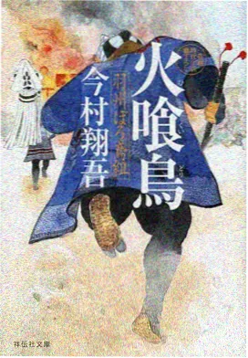 动画番剧字幕术语对照封面